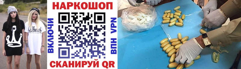 Наркошоп Самара МАРИХУАНА  Галлюциногенные грибы  ГАШИШ 