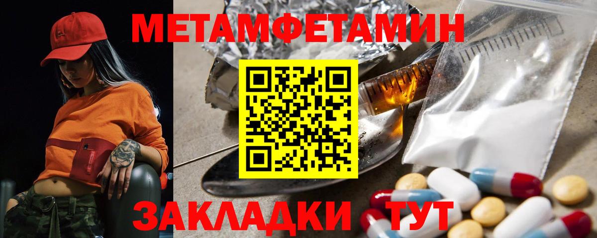 Самара  АМФ 97%  маркетплейс какой сайт  Вход с VPN 