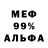 Метадон VHQ Salavat Tazutdinov
