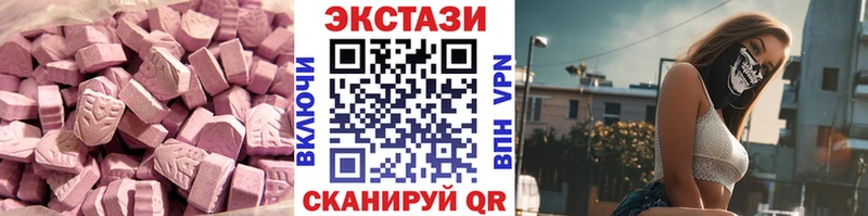 хочу наркоту  Самара  Ecstasy 250 мг 