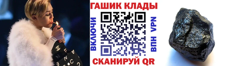 Гашиш 40% ТГК  Самара 