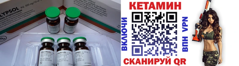 Кетамин ketamine  Самара 