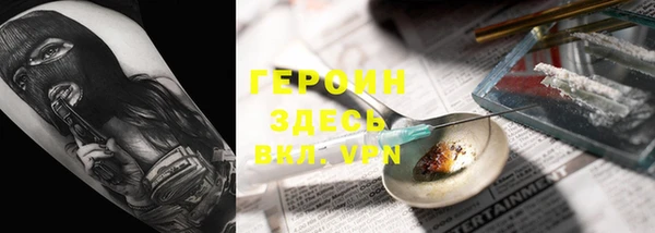 стафф Алексеевка