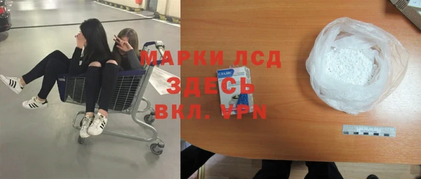 стафф Алексеевка