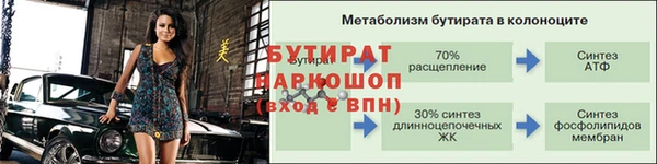 MESCALINE Михайловка