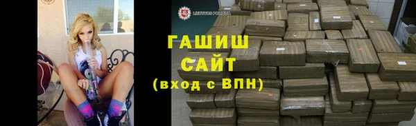 стафф Алексеевка