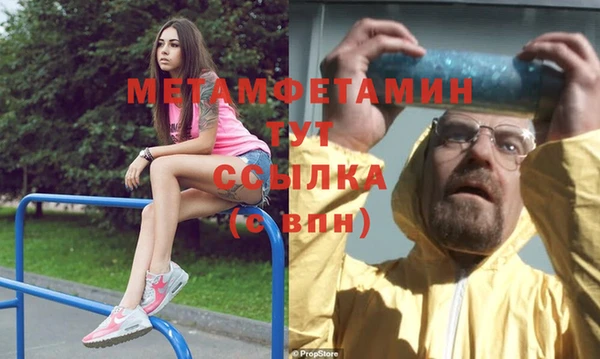MESCALINE Михайловка