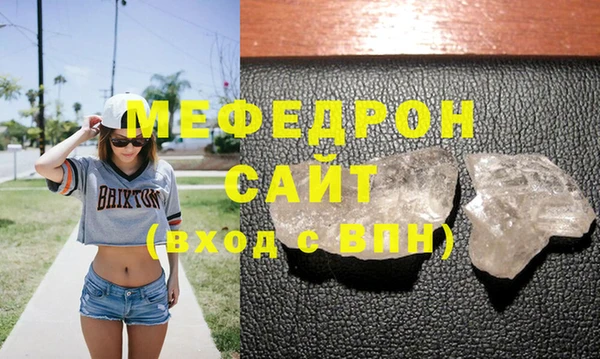 меф VHQ Алзамай