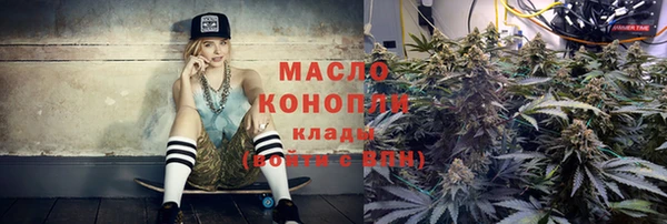 стафф Алексеевка