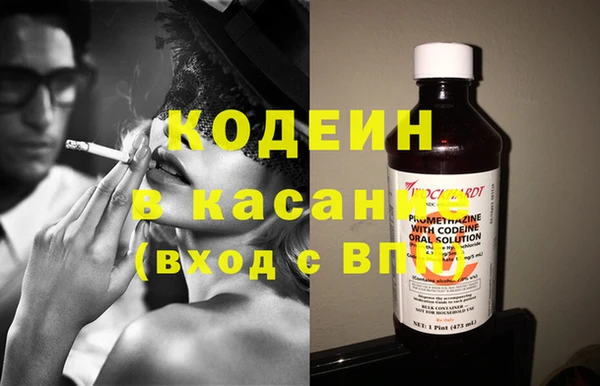 тгк Михайловск