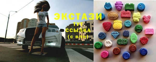 тгк Михайловск