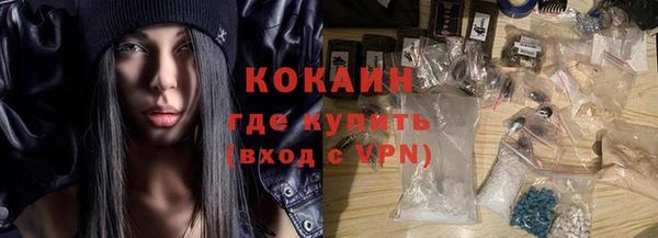кокаин колумбия Михайлов