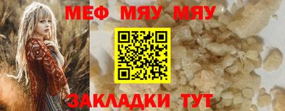 MDMA Premium VHQ Волгодонск