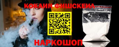 MESCALINE Волжский