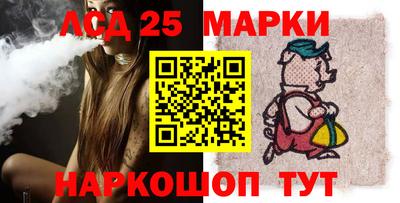 MESCALINE Волжский
