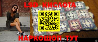 MESCALINE Волжский
