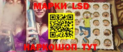 MESCALINE Волжский