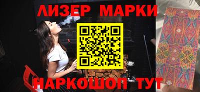 MESCALINE Волжский