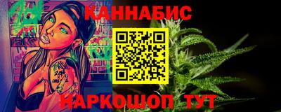 MESCALINE Волжский