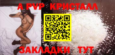 скорость mdpv Волжск