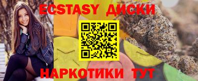 скорость mdpv Волжск