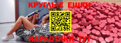 MESCALINE Волжский
