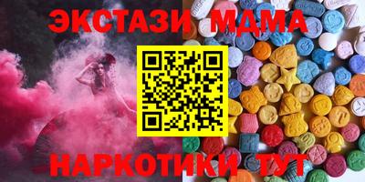 MDMA Premium VHQ Волгодонск