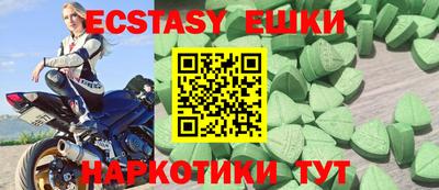 MESCALINE Волжский