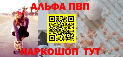 MESCALINE Волжский