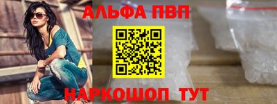 MDMA Premium VHQ Волгодонск