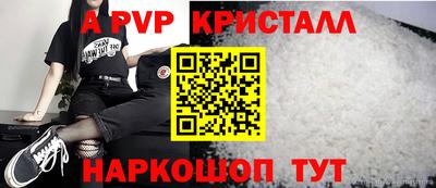 MESCALINE Волжский