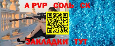 скорость mdpv Волжск