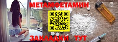 MESCALINE Волжский