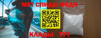 MDMA Premium VHQ Волгодонск