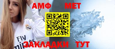скорость mdpv Волжск