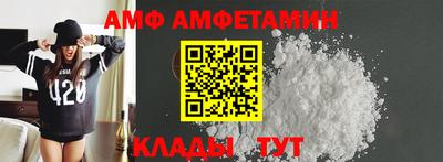 MESCALINE Волжский