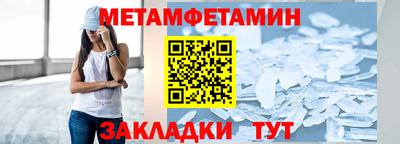 скорость mdpv Волжск