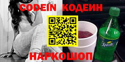 MDMA Premium VHQ Волгодонск