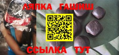 MESCALINE Волжский
