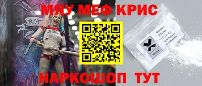MESCALINE Волжский