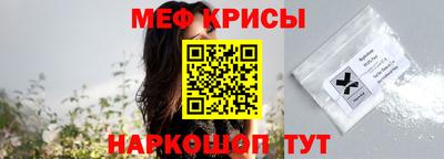скорость mdpv Волжск
