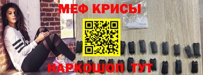 скорость mdpv Волжск