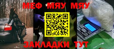 MDMA Premium VHQ Волгодонск