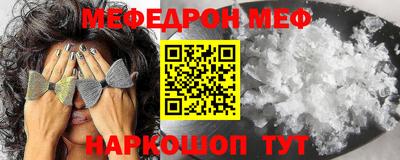 MESCALINE Волжский