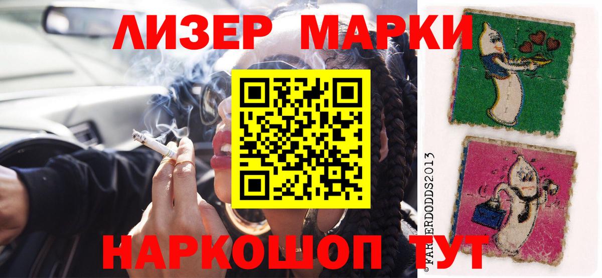 Самара  LSD-25 экстази кислота  Лсд 25 экстази ecstasy  Вход с VPN 