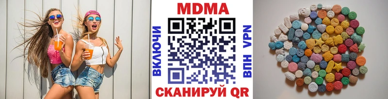 купить наркотик  Самара  MDMA молли 