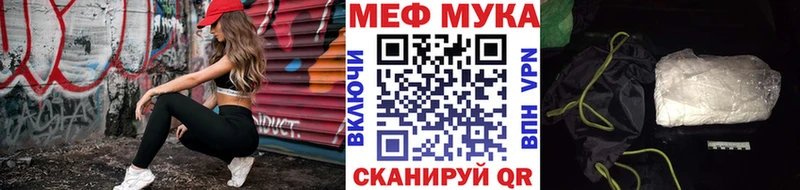 Меф VHQ  МЕГА ССЫЛКА  Самара  наркота 