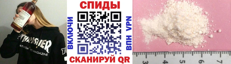Метамфетамин Methamphetamine  Самара 