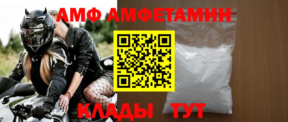 МЕТАМФЕТАМИН мет  Вход с VPN  Самара 