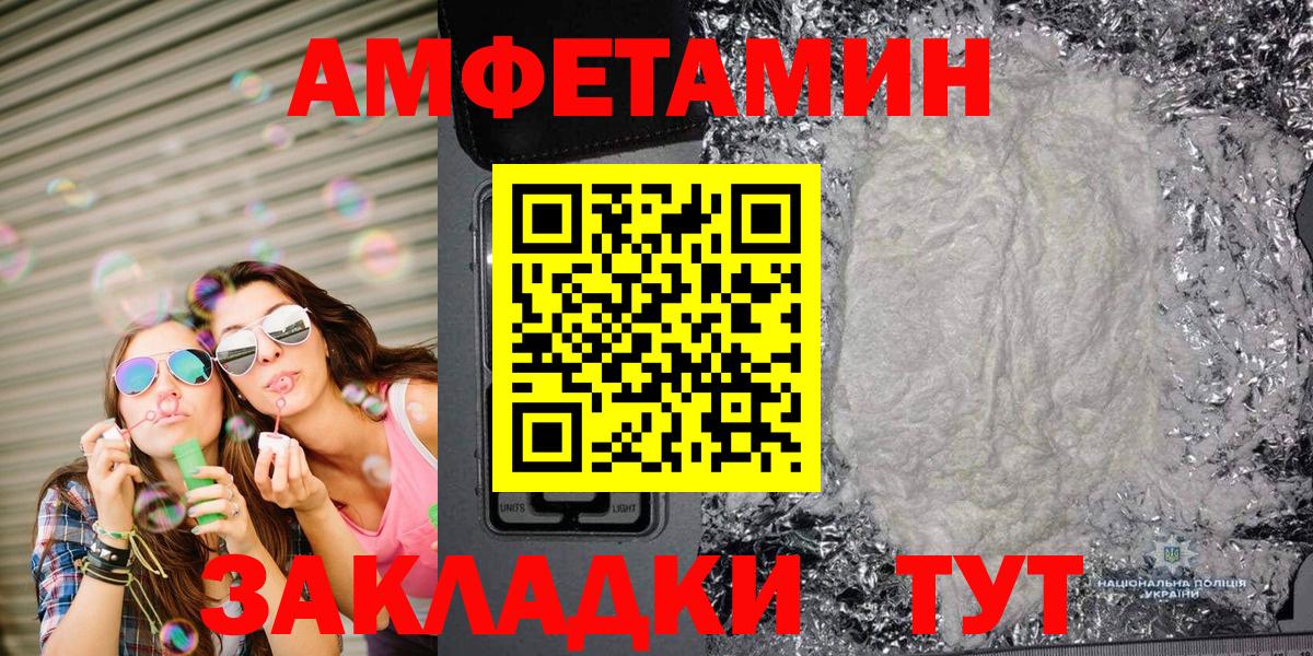 Первитин Methamphetamine Самара